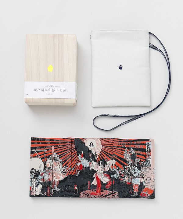 岩戸開御朱印帳揃