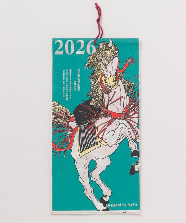 2026 ウキヨエ